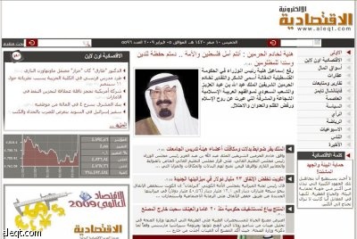 دعم تقني يحشد خصائص تعطي القارئ كل يوم مزايا جديدة