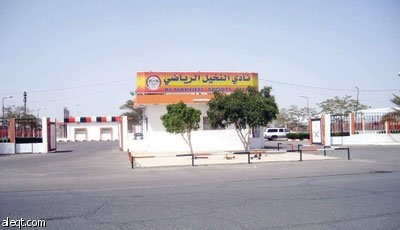 نادي النخيل: أنجب الموسيقار فنجا من الانهيار