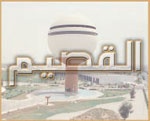 حراك المدن