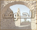 حراك المدن