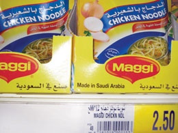 راصد الأسعار