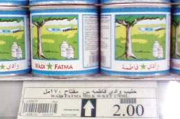 راصد الأسعار