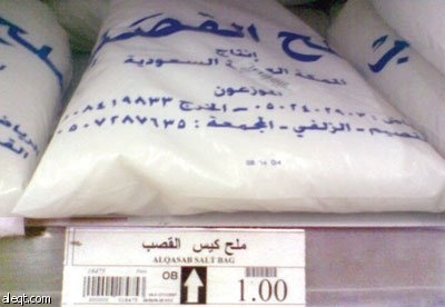 راصد الأسعار