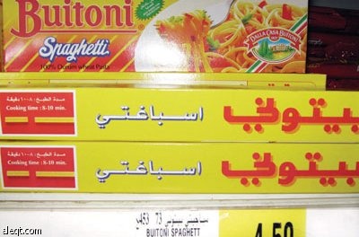 راصد الأسعار