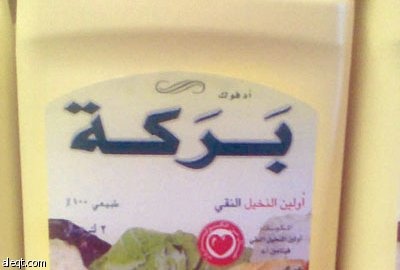 راصد الأسعار