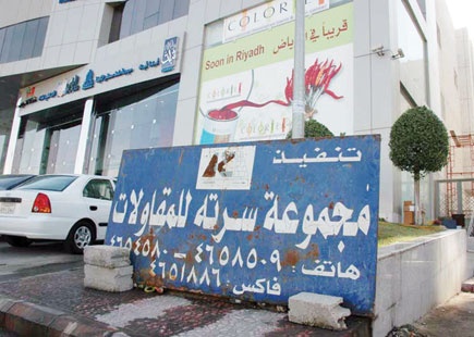 واجهات غير مشرقة