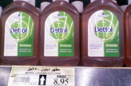 راصد الأسعار