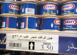 راصد الأسعار