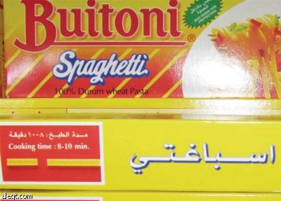 راصد الأسعار