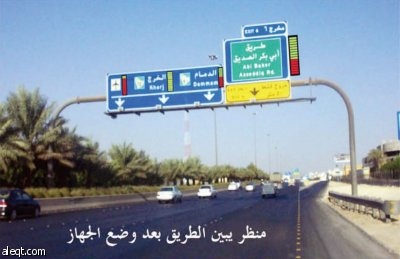سعودي يبتكر نظاما إلكترونيا لتحديد نسبة ازدحام وأعطال الطريق