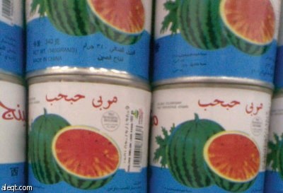راصد الأسعار