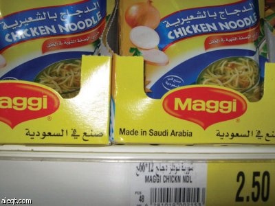 راصد الأسعار