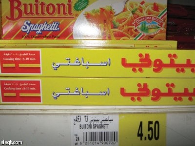 راصد الأسعار