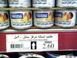 راصد الأسعار