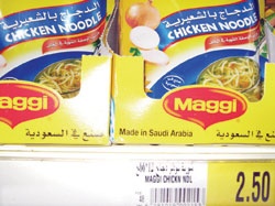 راصد الأسعار