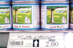 راصد الأسعار
