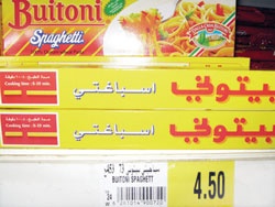 راصد الأسعار
