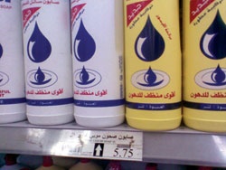 راصد الأسعار