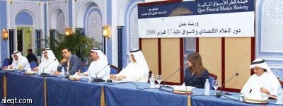 مختصون: الإعلام شريك في توجيه أسواق المال وتوعية المستثمرين