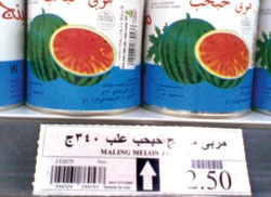 راصد الاسعار