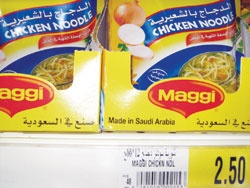 راصد الاسعار