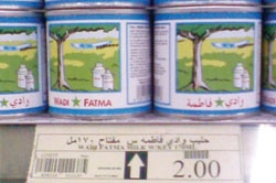 راصد الاسعار