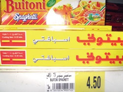 راصد الاسعار