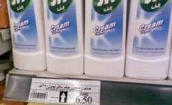 راصد الاسعار