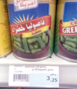 راصد الاسعار