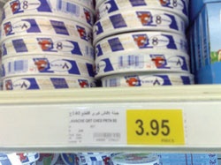 راصد الاسعار