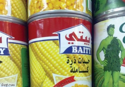 راصد الأسعار