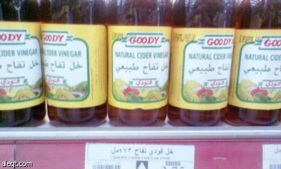 راصد الأسعار