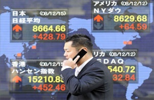 تراجع الأسهم اليابانية في ختام التعاملات في بورصة طوكيو