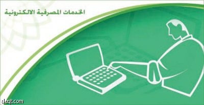 النصب والاحتيال وضعف محتوى المواقع سبب عزوف الكثير عن الإنترنت