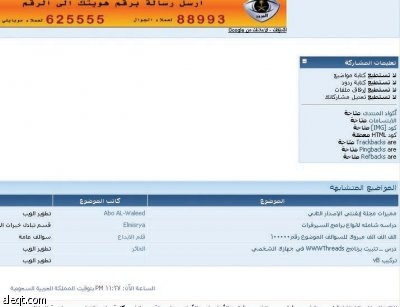 إرشادات وقائية لحماية معلوماتك  (2 – 7 )