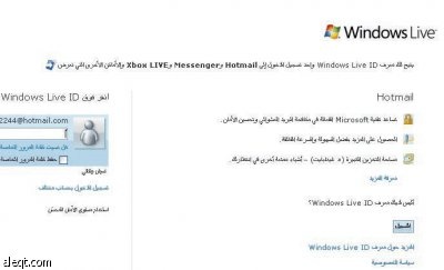 إرشادات وقائية لحماية معلوماتك  (2 – 7 )