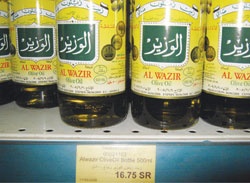راصد الأسعار