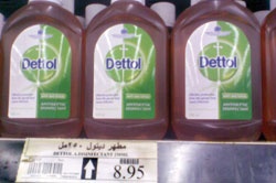 راصد الأسعار