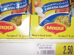 راصد الأسعار