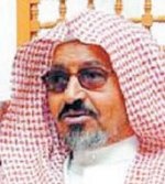 رئيس مؤسسة الموانئ يزور هيئة الرقابة والتحقيق