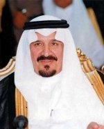 الملك وولي العهد يهنئان رئيس الدومينيكان بذكرى الاستقلال
