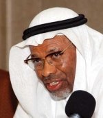 البنك الإسلامي يعقد لقاء عمل مع الشركات الإندونيسية