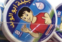 راصد الأسعار