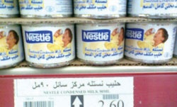 راصد الأسعار