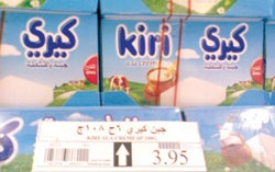 راصد الأسعار