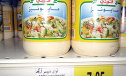 راصد الأسعار
