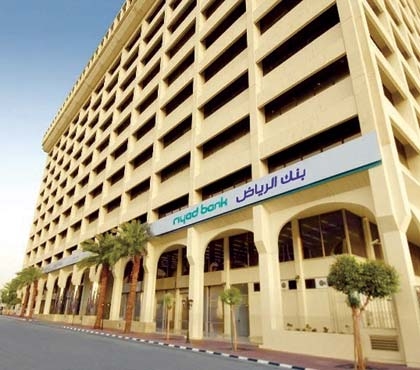 الاقتصـاد السعودي يسير بخطى واثقة وسليمة