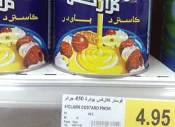 راصد الاسعار