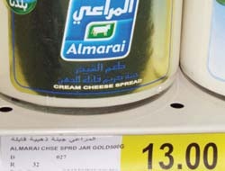 راصد الاسعار