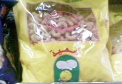 راصد الأسعار